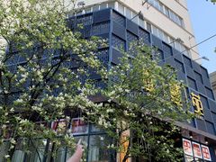 -汇丰苑·海鲜青岛菜(中山路大鲍岛店)