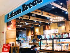 -工匠面包(壹方店)