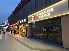 -长阳创谷