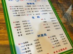 -盈田盈粥庄(博山东路店)