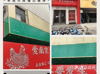#0元玩转这座城位于「新街口」茶餐厅开了很多年