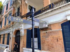 -星巴克臻选(广州沙面店)