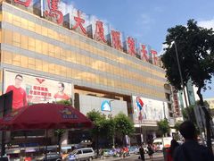 -广州白马服装市场