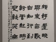 -四川美术馆
