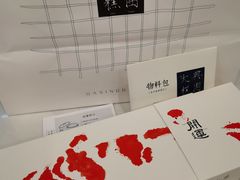 -阮大兴糕团(日月光中心店)