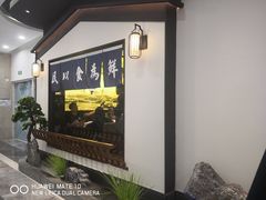 -大榕树下顺德菜(融创茂店)