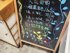 -西村叔叔的店·面包·甜品·蛋糕(牡丹园店)