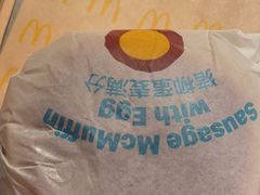 -麦当劳(西客站店)
