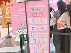 -上海来福士广场