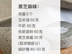 -王森咖啡西点烘焙培训(上海名厨中心店)