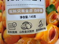 -天河沃尔玛