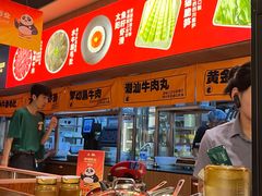 -熊喵来了火锅·牧场好肉(邯郸邯山万达店)