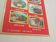 -晋香府山西刀削面(天宫院店)