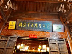 -不倒翁·徽天下名菜楼(马鞍山路店)