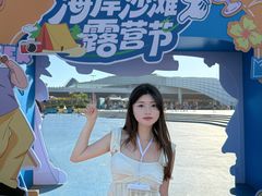 -汕头中海黄金海岸水上乐园