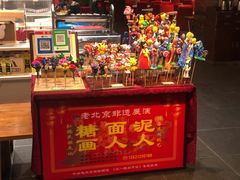 -金鼎轩(亚运村店)