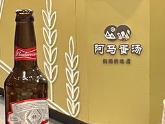 -阿马蛋汤·宁波小海鲜(总店)