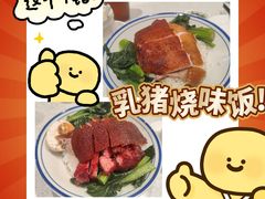 -香港新发烧腊茶餐厅(书城店)