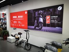 -九号电动车(安定门内大街店)