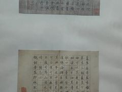 -汉翔书法丨书法·美术·硬笔·国画(望京校区)