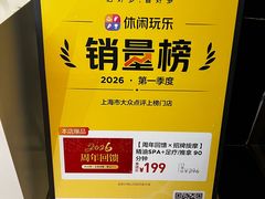 -康源四季推拿足道(罗秀店)