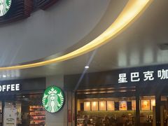-星巴克(武汉协和医院店)