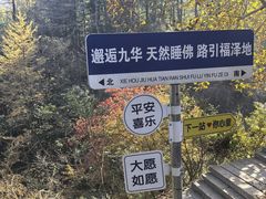 -鸿运楼·舌尖上的徽菜