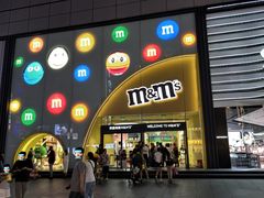 -m豆巧克力世界(上海世茂广场店)