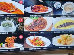 -徐记海鲜(梅溪新天地店)