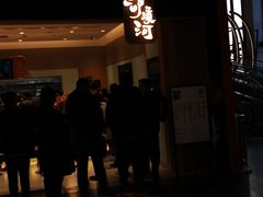 门面-泸溪河桃酥(欧尚店)