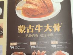 -西贝(武汉群星城店)
