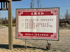 -甜心庄园·甜心草莓采摘园(西青中北店)