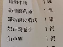-小白桦西餐厅