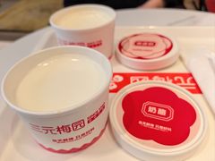 -三元梅园(团结湖店)