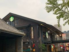 门面-星巴克(成都太古里二店)