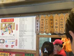 -阿吉仔(大元路店)