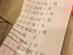 -八先生涮肉房(三里河店)