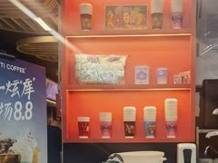 -库迪咖啡(北京中关村5号店)