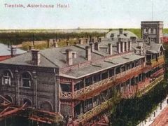 -利顺德大饭店·维多利亚花园(小白楼店)