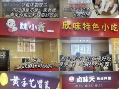 -浙江万里学院(回龙校区)