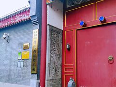 -棉花胡同幼儿园(松树街分园)