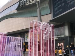-凯德广场(金牛店)