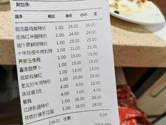 -正哥点心皇子(旺城广场店)