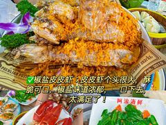 -三亚亚特兰蒂斯度假区