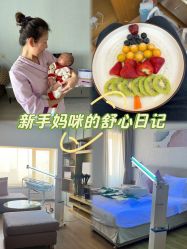 -爱陪伴尊享月子中心(国际店)