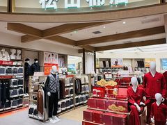 -松山棉店(长楹天街购物中心店)