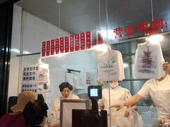 -吴山烤禽 (吴山路店)
