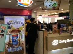 -DQ·蛋糕·冰淇淋(虹口龙之梦店)