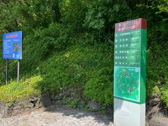 -南京市江宁方山