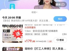 -堂会·KTV·自助餐·团建聚会(天河店)